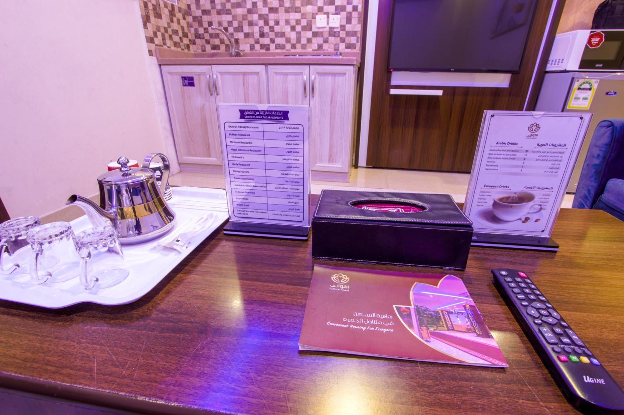 Swat Hotel Apartments Dammam Exteriör bild