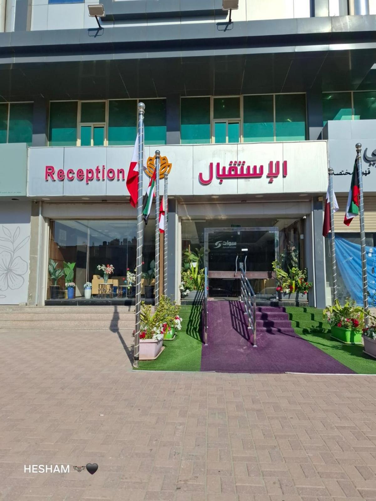 Swat Hotel Apartments Dammam Exteriör bild