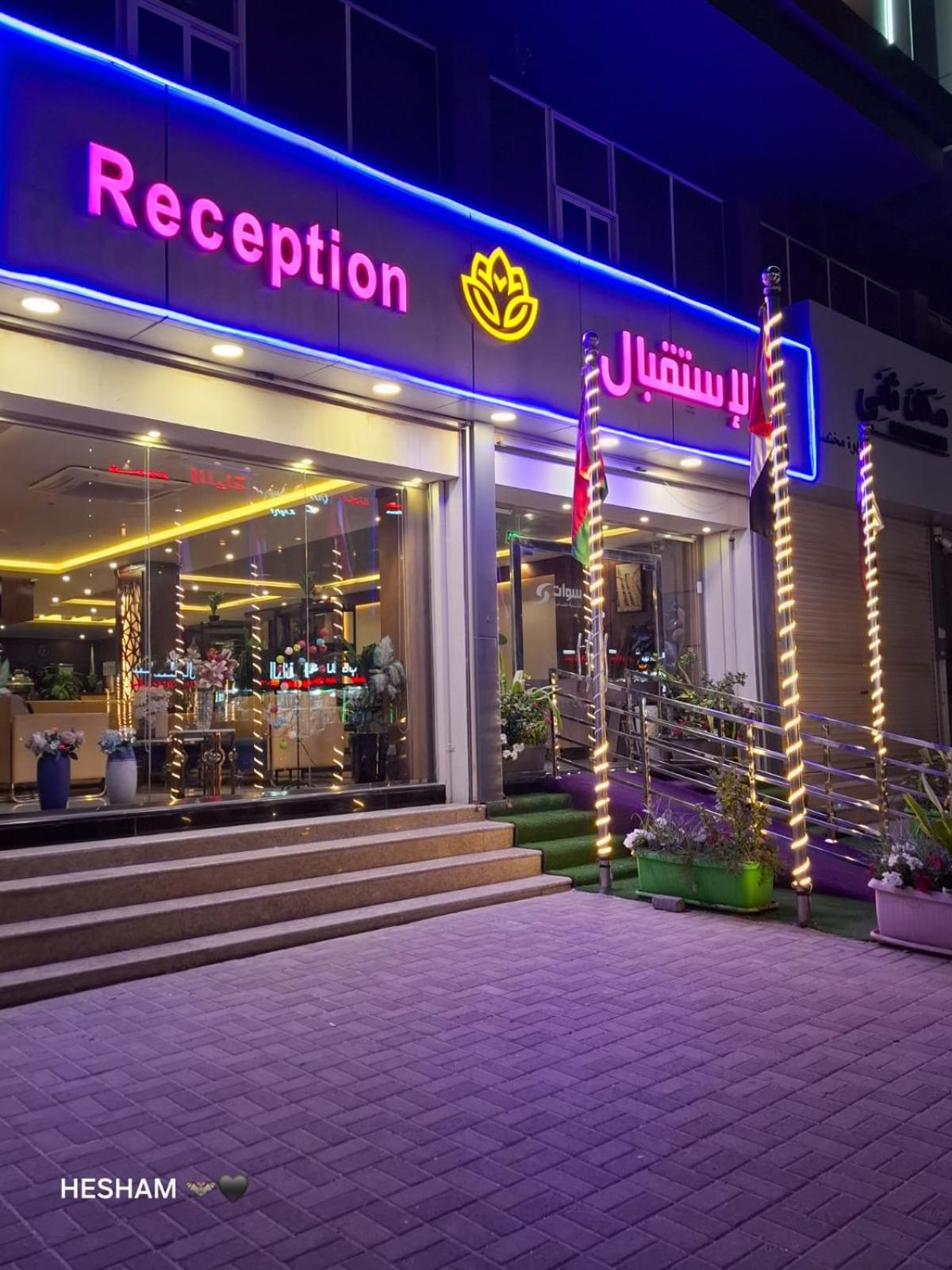 Swat Hotel Apartments Dammam Exteriör bild