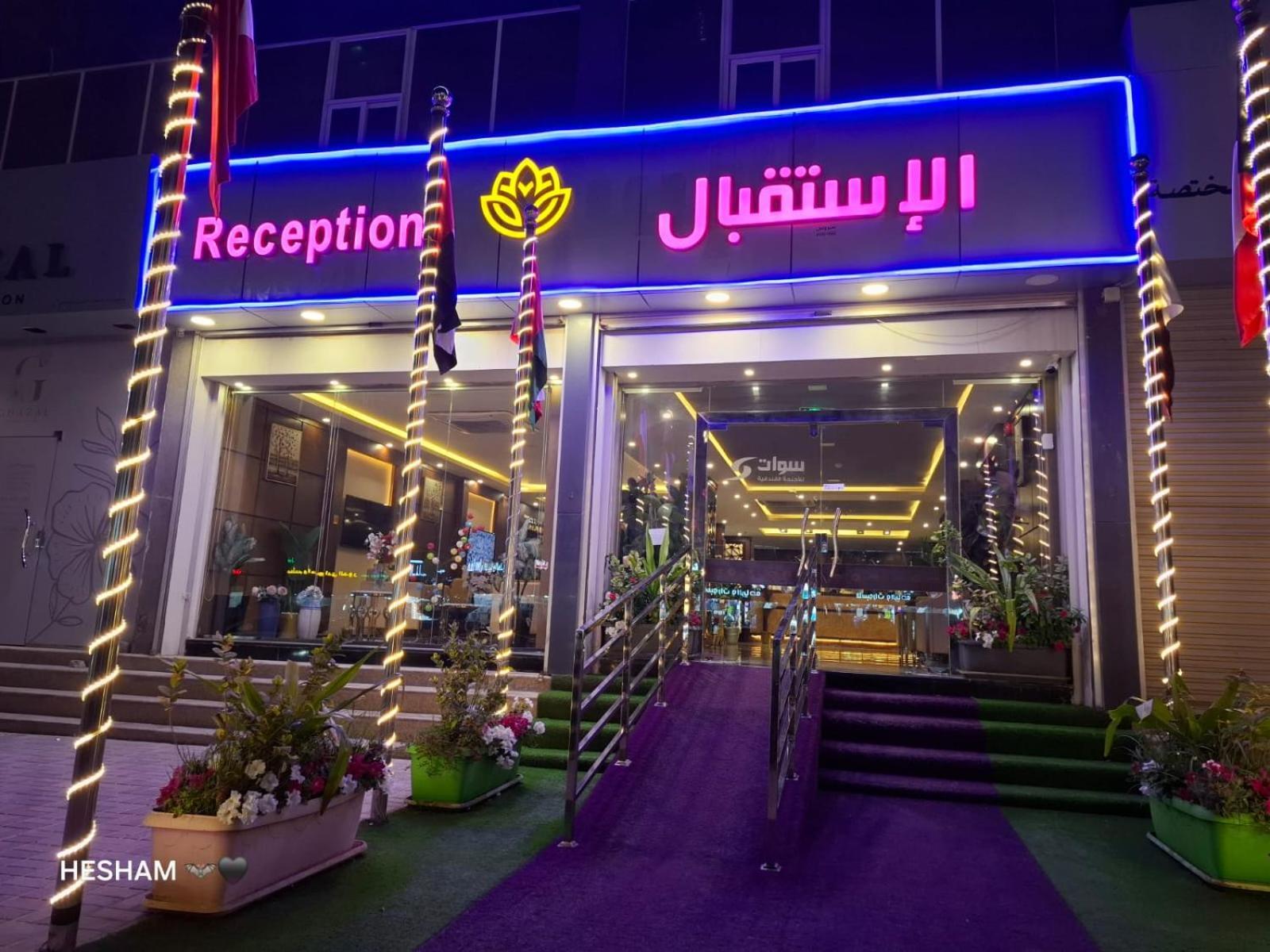 Swat Hotel Apartments Dammam Exteriör bild